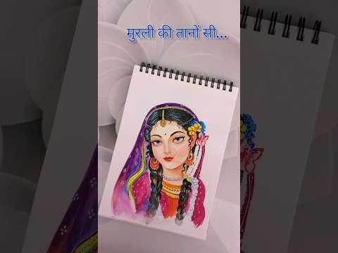 🗣️:-Aapki Radharani Kaisi Hai/Trending Shorts/Radharani drawings/#shorts #trending