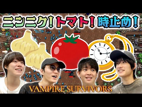 ニンニク！トマト！時止め！大騒ぎの30分間生き残りチャレンジ！【Vampire Survivors】