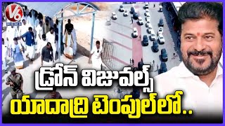 Drone Video: CM Revanth Reddy Visuals In Yadadri Temple | Yadagirigutta | V6 News