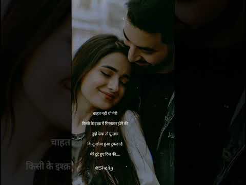 Hindi love shayari video songs 💞🥰#shorts#youtubeshorts