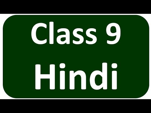 hindi sa1 question paper 2024 9th class. sa1 hindi question paper 2024 9th class