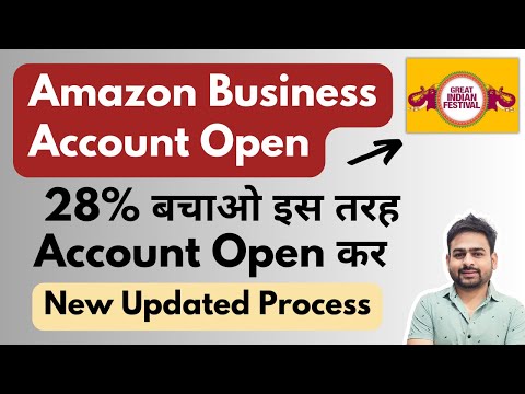 Amazon Business Account | Amazon Business Account Kaise Banaye | How to Open Amazon Business Account