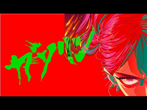 Dios - ガソリン EP (Dios - Gasoline EP) [Full Tracks]