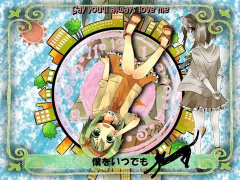 GUMI - My Love Laws (English Subbed)