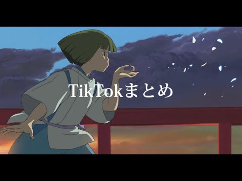 TikTokまとめ  線文字Bver