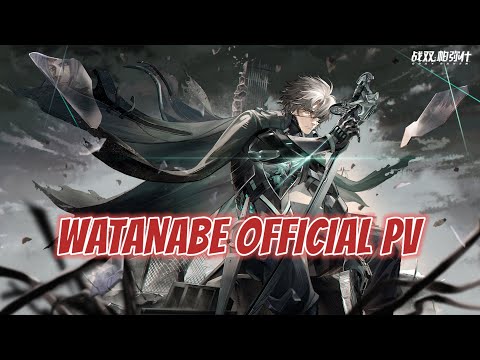 WATANABE OFFICIAL PV (UNCLE IS COMING) || PUNISHING GRAY RAVEN