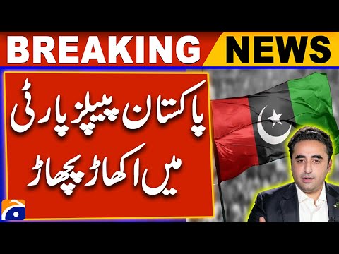 Upheaval in Pakistan People's Party - Breaking News