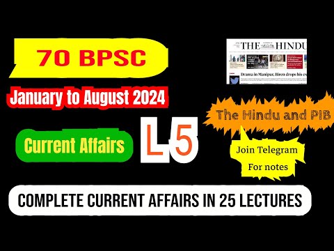 70 BPSC | Lecture -5 Jan-Aug 2024 Current Affairs |