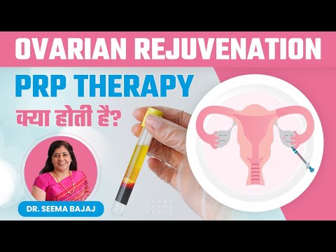 Ovarian Rejuvenation with PRP Therapy | Treatment for IVF | Dr. Seema Bajaj | Omya Fertility