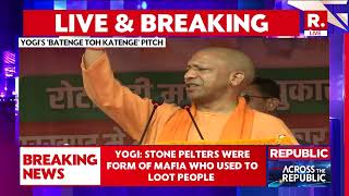 CM Yogi Reiterated His  'Batenge Toh Katenge', Pitch While Addressing A Gathering In Jharkhand