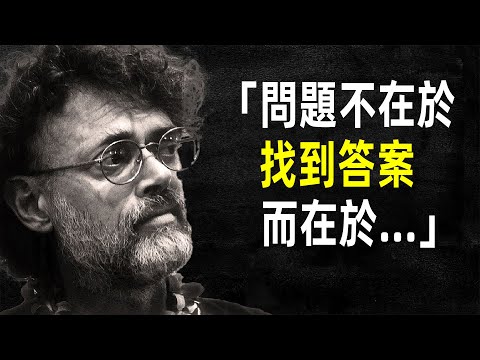 揭秘宇宙之謎：特倫斯·麥肯納的智慧名言賞析