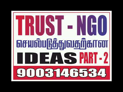 TRUST NGO செயல்படுத்துவதற்கான IDEAS - PART -2