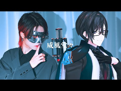 Ifuudoudou / Ver.Chogakusei & Shikinagi Akira