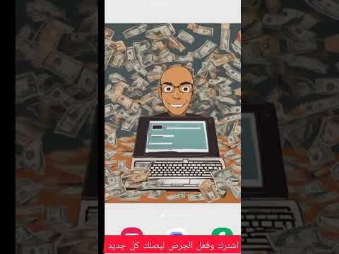 اسرع طريقة لتحقيق ال4000 ساعة