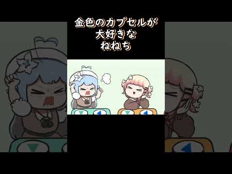 【手描き】 ねねち落ち着いて 【ねぽらぼ/切り抜き/hololive/エビフライ】