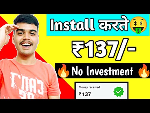 BEST  EARNING APP | INSTALL AND EARN RS.137 | NEW EARNING APP TODAY