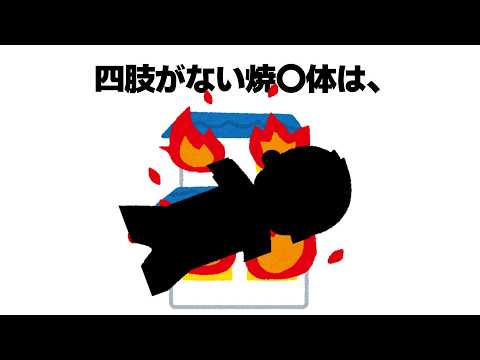 9割の人が知らない雑学