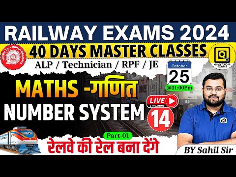 RRB ALP/Technician/JE/RPF 2024 | Number System Class-01 | Number System Questions|Maths by Sahil sir