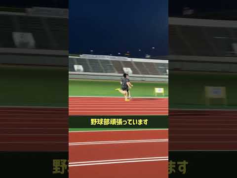 【陸上TR】400系のスピード持久トレーニング