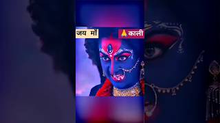 Jai maa kaali #kalipuja #jay #maa #kali #mahakali #shorts #viralvideo #maan  #durgapuja @sagartelic