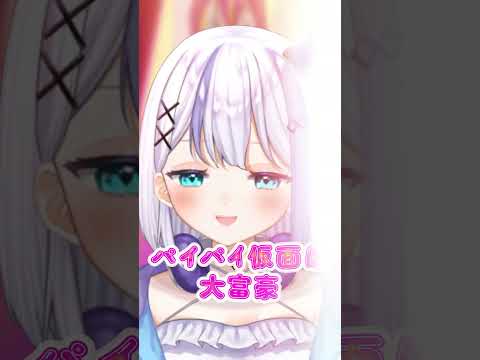 『パイパイ仮面でどうかしらん？』全力で歌ってみた結果....【音ノ乃のの】