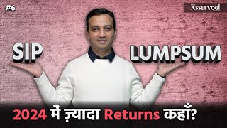 SIP vs Lumpsum in Mutual Funds Investment in 2024? | Assetyogi Show #6