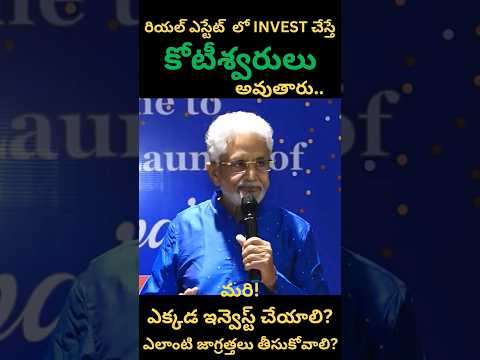 Invest in Open Plots Hyderabad  | Real Estate #shotrs #ytshorts #youtubeshorts #openplots