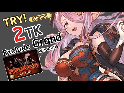 [GBF] Try! 2 turn Manual NM 100 Commander of Destruction Showcase (No Grand Ver.)デストロイヤーズコマンダー【グラブル】