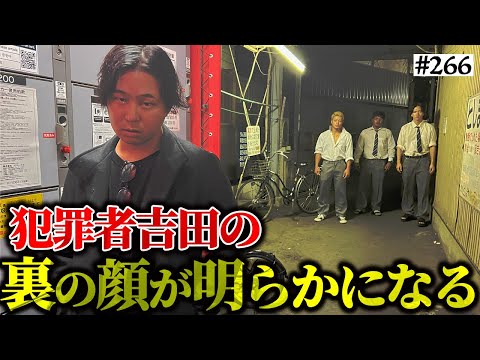 【新章急展開】本当は不良なのに陰キャになりすます高校生の日常【コントVol.266】