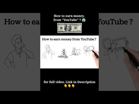 How to earn money from YouTube ? 50,000rs/month #earnmoneyonline #earn #workfromhome #youtubeshorts