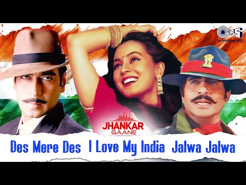 I love My India | Des Mere | Jalwa Jalwa | Desh Bhakti Song | 26 January Song | Republic Day Song