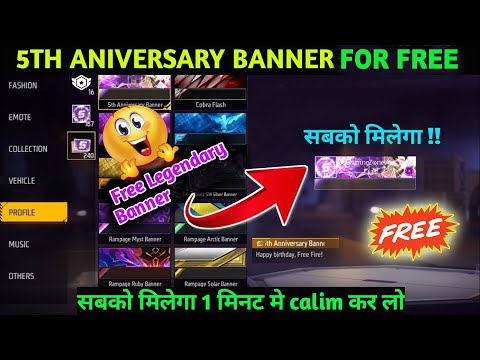 How To Get 5th Anniversary Banner ⚡|| 5th Anniversary Banner Kaise Milega |5th Anniversary Banner le