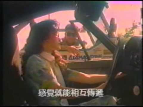 0024 黑松企業 80年黑松汽水 追逐篇