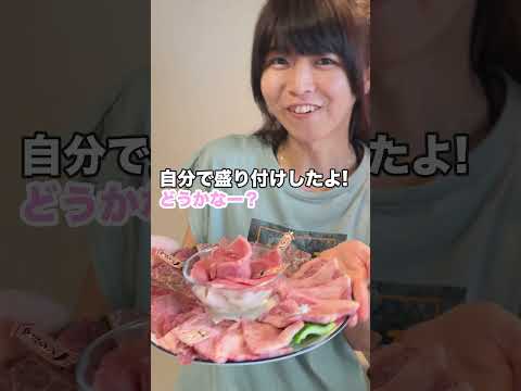 最高級の和牛ブランド仙台牛!!...戴きました。おいし〜〜〜美味しいよう😭🍖幸せ空間でした。※詳細は概要欄見てね