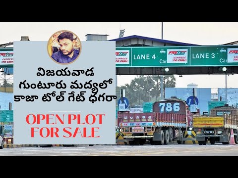 Open Plot for Sale | Real Estate | Vijayawada | Guntur | House |