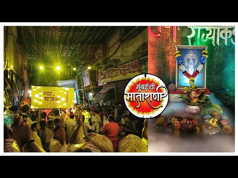 Sundarbaugchi Matarani 2023 Patyapujan Sohala || Mumbaichi Matarani 2023 || PPL VLOGS