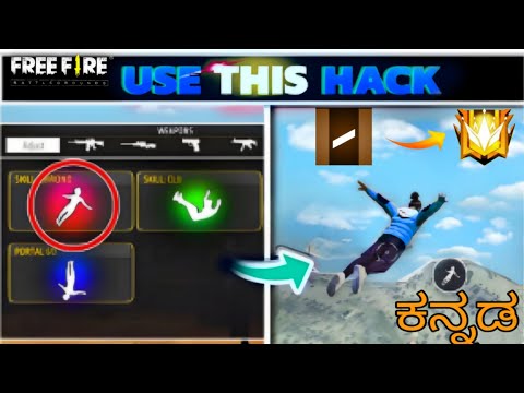 Free Free New Trick Kannada || 2024 😱 #freefire #freefirekannada #gamingkannadiga  #voltergamingyt