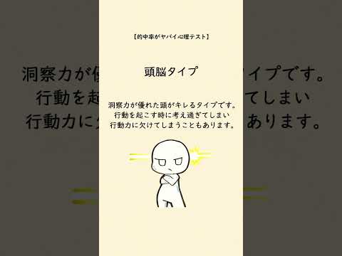 手を握った時どうやって握る？【診断テスト】