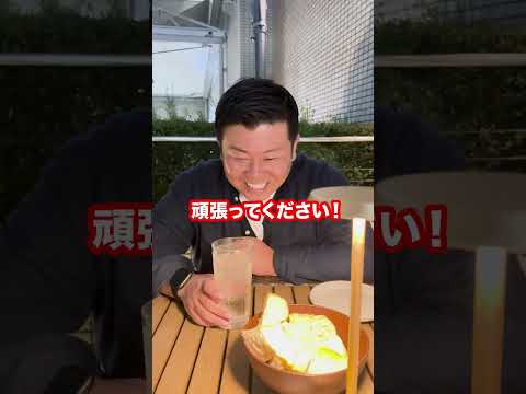 【NIDS】矢野社長誕生日会