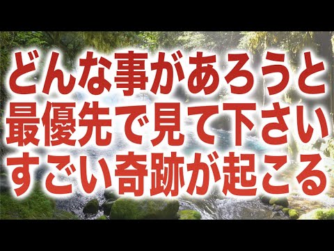 「どんな事があろうと最優先で見て下さい。本当にすごい奇跡が起こります」というメッセージと共に降ろされた444hzソルフェジオ周波数ヒーリング音楽です(a0327)