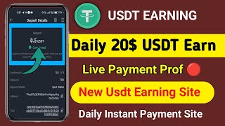 New Usdt Shopping Website || Usdt Earning Website || New Deposit Platform Today || #usdt_earn