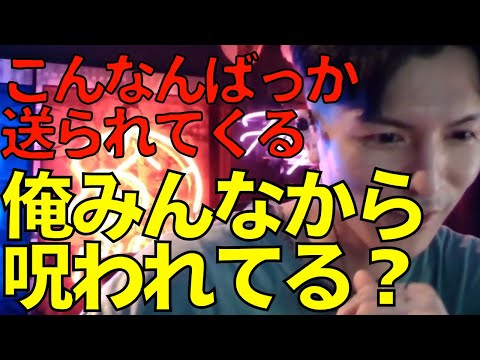 これは呪物？『いつからか俺の部屋にあったんやけど…』