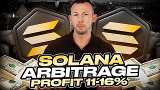 Arbitrage In Crypto | Crypto Arbitrage Method / [Crypto Arbitrage With SOLANA]