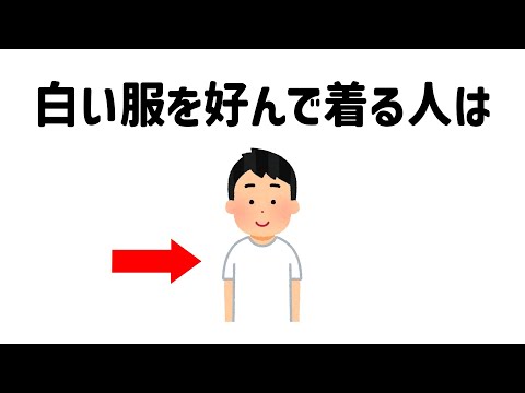 9割が知らない面白い雑学