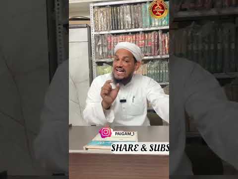 Hajj kis par farz hota hai !! by Mufti Arif Shahid qasmi #shortvideo #youtubeshorts