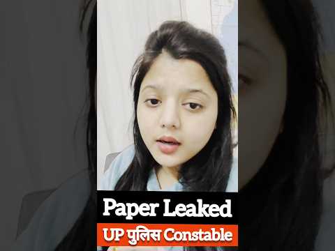 UP Police Constable Paper Leaked | UP Police Constable 2024 | UP Police Constable #shorts