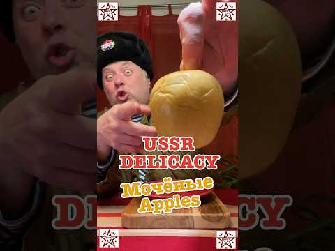 USSR Delicacy: Мочёные Apples #crazyrussiandad #russia #russian #russianfood #ussr #sovietunion