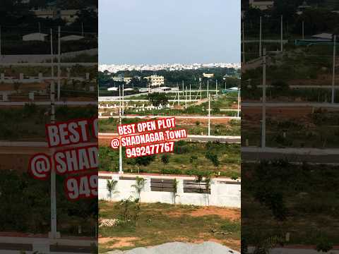 BEST OPEN PLOT SHADNAGAR TOWN #hyderabadrealestate #shadnagarplots #microsoft #trendingshorts #vlog