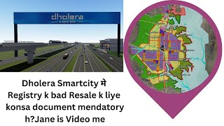 Dholera Smartcity Plot Resale k liye konsa document jruri h ? #dholera #dholeraupdate #video #viral