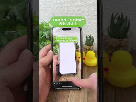 TikTokのヤバすぎる新機能 #shorts #iPhone裏技 #iPhone便利機能 #アイフォン